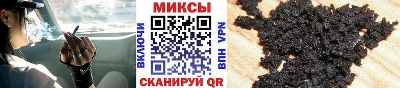 что такое наркотик  Буинск  БУТИРАТ Butirat 