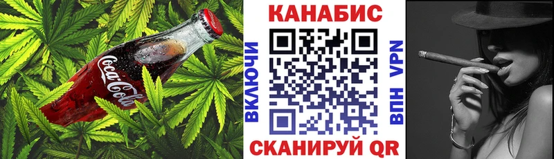 Еда ТГК конопля  МЕГА ссылка  Буинск 