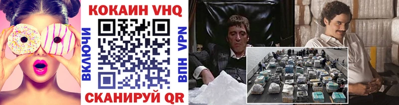 Cocaine Перу  ссылка на мегу как зайти  Буинск 