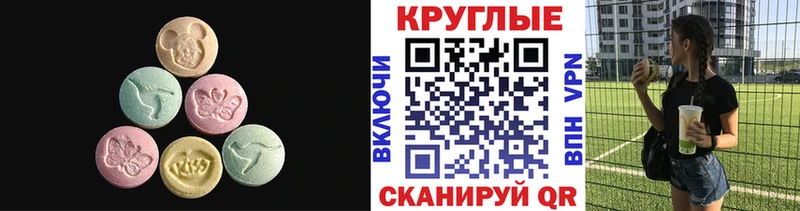 Ecstasy XTC  продажа наркотиков  Буинск 