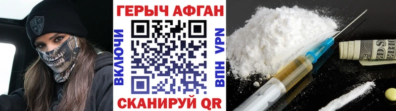 ГЕРОИН гречка  хочу   Буинск 