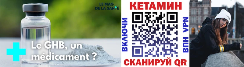 кракен зеркало Буинск КЕТАМИН VHQ