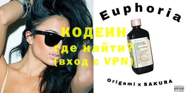 мефедрон мука Балахна