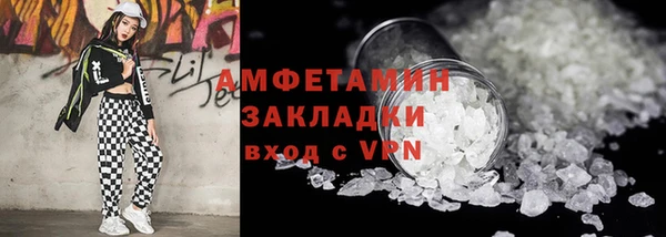 трава Балабаново