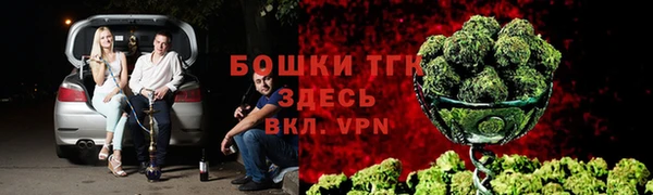трава Балабаново