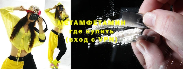 мефедрон мука Балахна