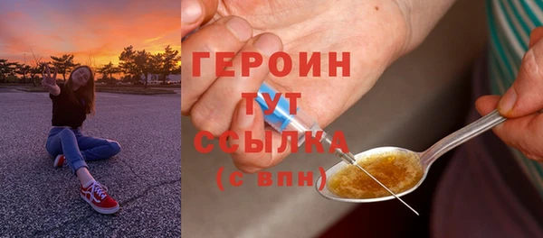 трава Балабаново