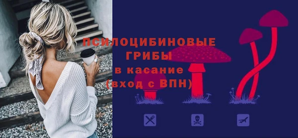 трава Балабаново