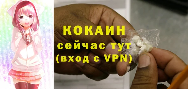 мефедрон мука Балахна
