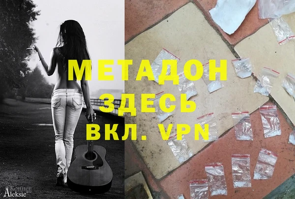 трава Балабаново
