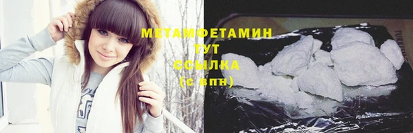 мефедрон мука Балахна