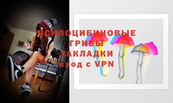 мефедрон мука Балахна