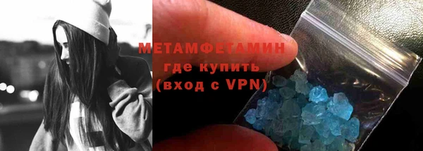 трава Балабаново
