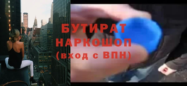 MDMA Баксан