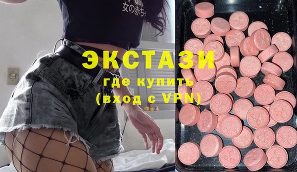 мефедрон мука Балахна