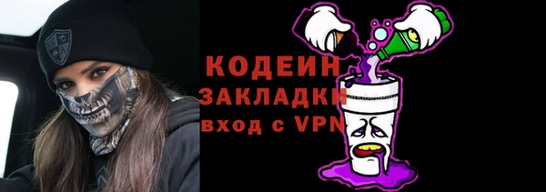 трава Балабаново