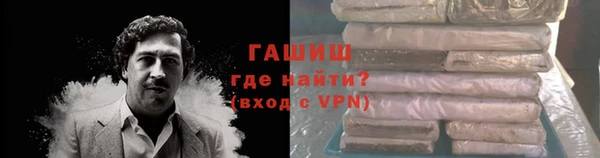 трава Балабаново