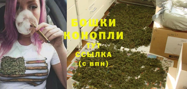 мефедрон мука Балахна