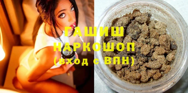 мефедрон мука Балахна