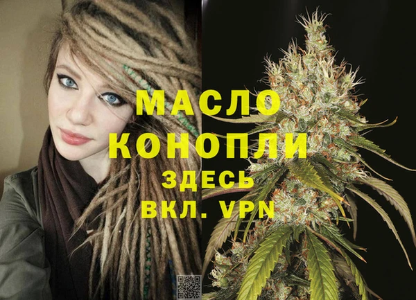 трава Балабаново