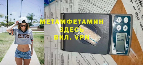 MDMA Баксан