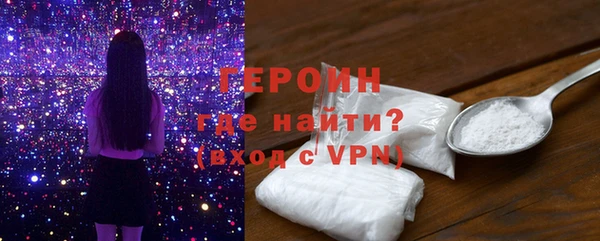 трава Балабаново