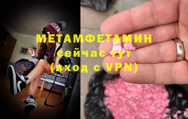 мефедрон мука Балахна