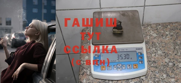 мефедрон мука Балахна