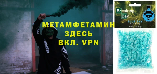 трава Балабаново