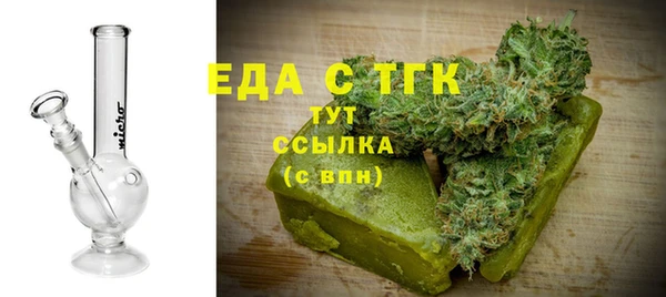 трава Балабаново