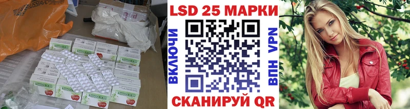 Лсд 25 экстази кислота  Буинск 