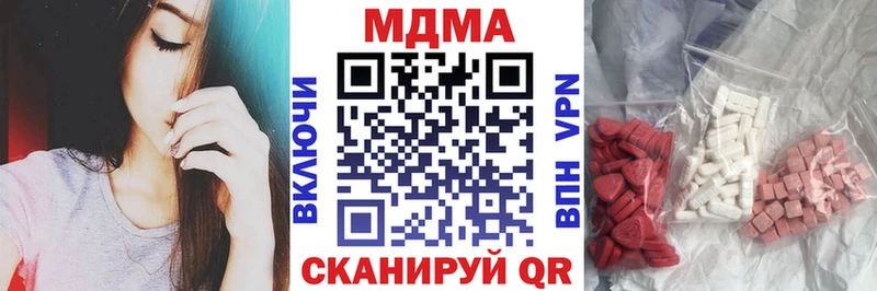 MDMA crystal Буинск