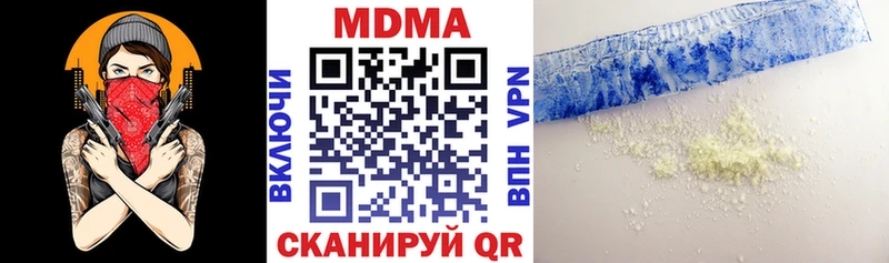 MDMA crystal  Буинск 