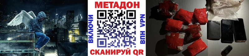МЕТАДОН мёд  Буинск 
