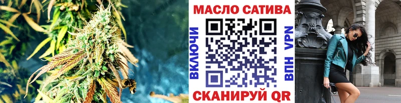 ТГК гашишное масло Буинск