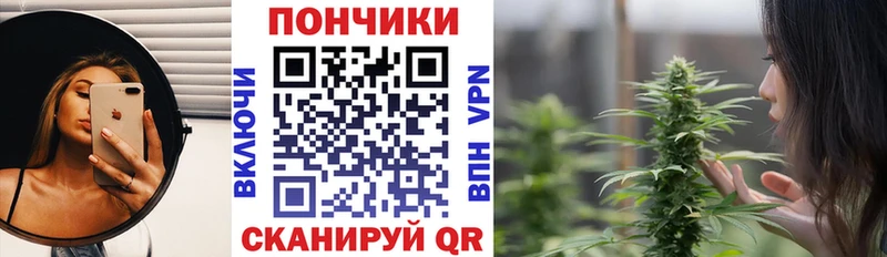 МАРИХУАНА семена Буинск